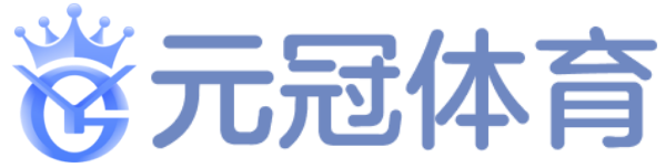 元冠体育
